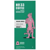 No33 Espresso Wilder Jungle Kapsül 10’lu