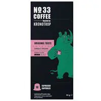 No33 Espresso Original Taste Kapsül 10’lu