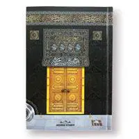 ofix-product-image-0