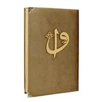 ofix-product-image-0