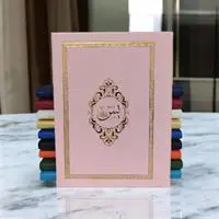 ofix-product-image-0