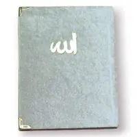 ofix-product-image-0