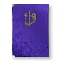 ofix-product-image-0