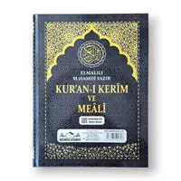 ofix-product-image-0