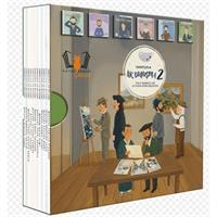 Sanatçıyla İlk Buluşma Merhaba Serisi (Kutulu 2. Set 12 Kitap)