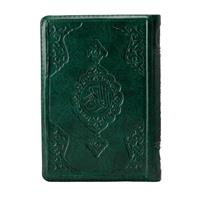 2 Renkli Yeşil Hafız Boy Kur'an-I Kerim Kılıflı 2 Renkli Kuranı Kerimler