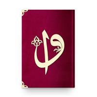 Orta Boy Kadife Kuran-ı Kerim (Bordo, Elif-Vavlı, Mühürlü)