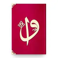 ofix-product-image-0