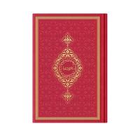 Hafız Boy Termo Deri Kuran-ı Kerim (Kırmızı, Mühürlü)