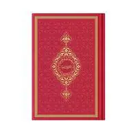 ofix-product-image-0