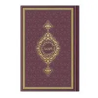 ofix-product-image-0