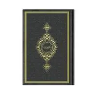 ofix-product-image-0