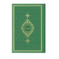 Hafız Termo K.Kerim (F.Yeşil) 2 Renkli Kuranı Kerimler