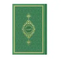 ofix-product-image-0