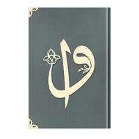 Orta Elif-Vav Kadife (1025 Koyu Gri) 2 Renkli Kuranı Kerimler