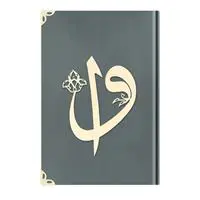 ofix-product-image-0