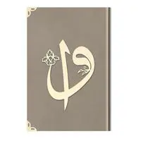 ofix-product-image-0