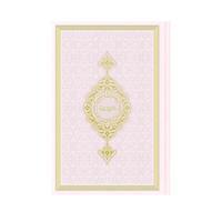 Orta Termo Kuran-ı Kerim (Toz Pembe)