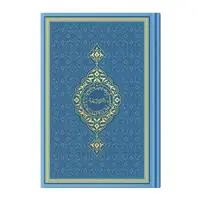 ofix-product-image-0