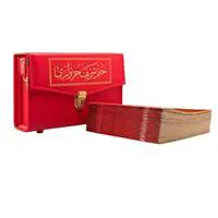 ofix-product-image-0