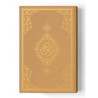 2 Renkli Hafız Boy Kur'An-I Kerim (Miklepsiz) Altın