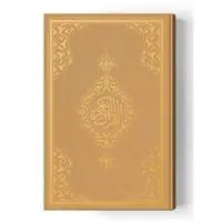 ofix-product-image-0