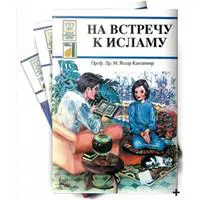 ofix-product-image-0