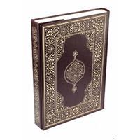 Kur'an-ı Kerim - Rahle Boy (Suni Deri Cilt Safir-Kabartmalı-Kahverengi)