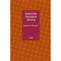 ofix-product-image-0