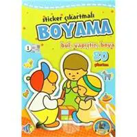 ofix-product-image-0