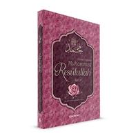 Alemlere Rahmet Muhammed Resulullah (sav)