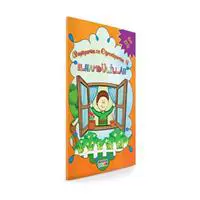 ofix-product-image-0