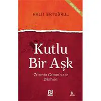 ofix-product-image-0