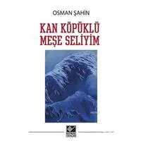 ofix-product-image-0