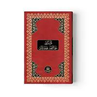 ofix-product-image-0