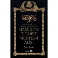 Hamidiye Ticaret Mekteb-i Alisi
