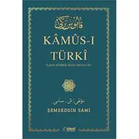 ofix-product-image-0