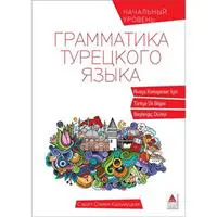 ofix-product-image-0