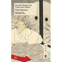 ofix-product-image-0