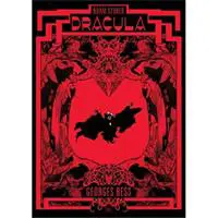 ofix-product-image-0