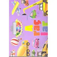 ofix-product-image-0