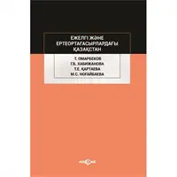 ofix-product-image-0