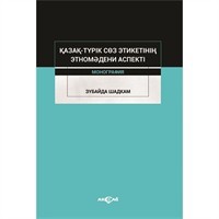 Kazak-Turik Söz Etiketinin Etno Medeni Aspekti