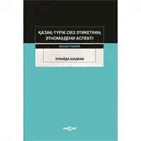 ofix-product-image-0