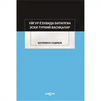 ofix-product-image-0