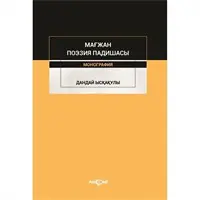 ofix-product-image-0