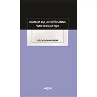 ofix-product-image-0