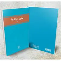 ofix-product-image-0