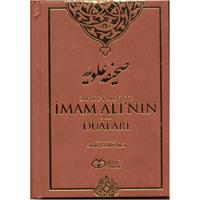 Sahife-i Aleviyye İmam Ali'nin (as) Duaları
