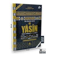 41 Yasin Bilgisayar Hatlı Türkçe Okunuşlu Sesli Orta Boy Fihristli